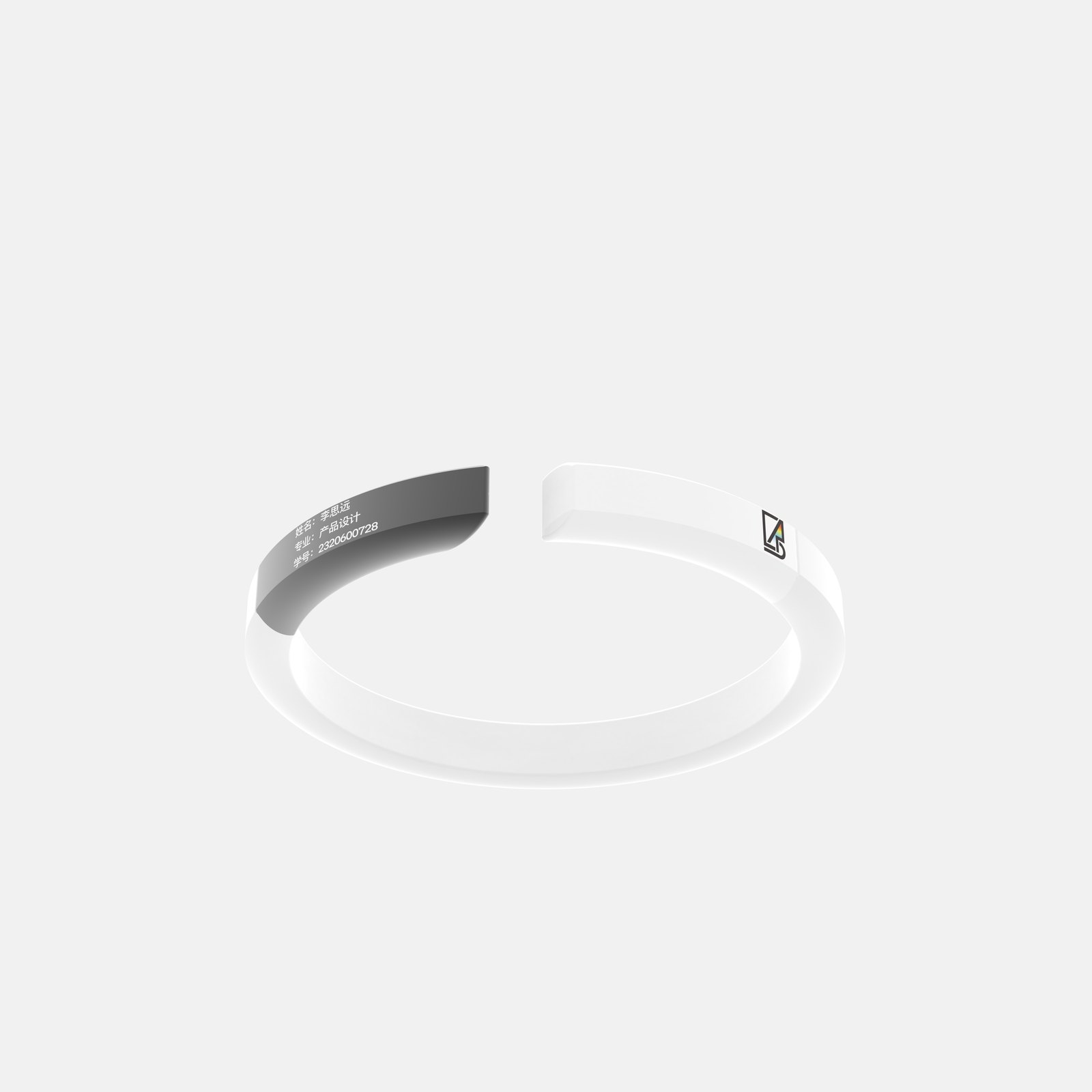 白色 NFC 智能校园手环